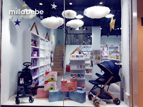 孕婴用品店线上线下融合 从“暖心引流”到“惠购闭环”的执行手册