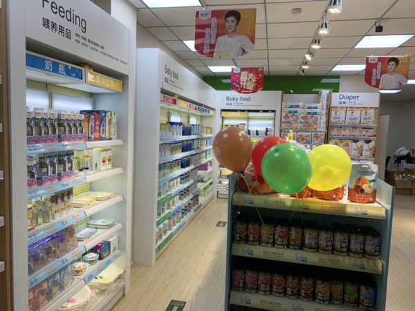 深入解析 母婴店利润与母婴用品销售的关键因素与经营策略