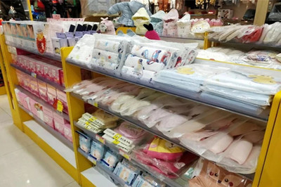 咦宝贝加盟 开启母婴用品销售创业之路