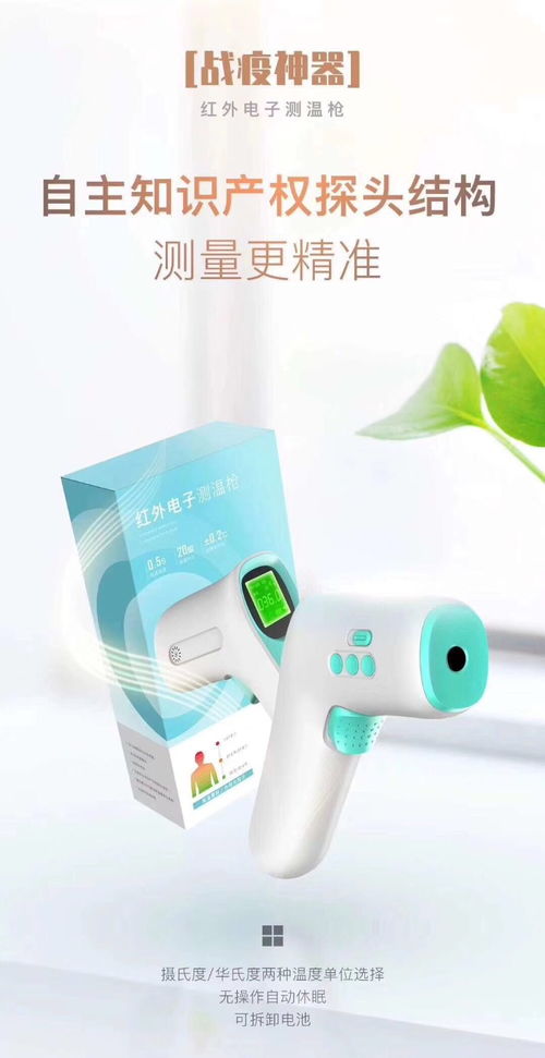 深圳母婴与儿童用品 厂家直供、对公合约，实地看厂与面签保障品质